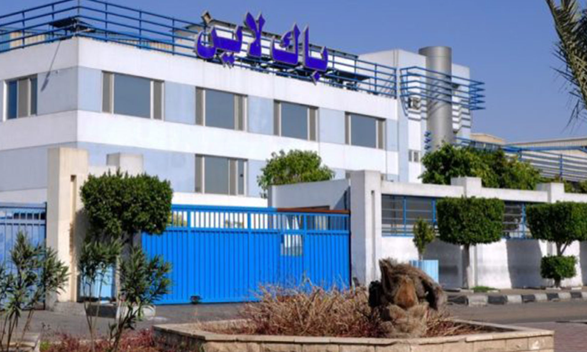 Packline Cartons Factory