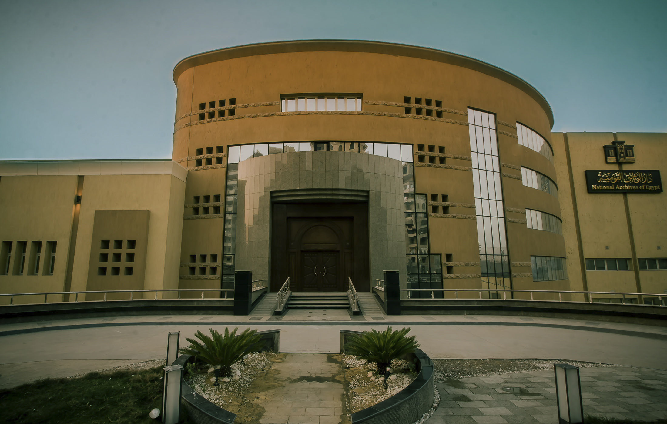The National Archives Headquarters