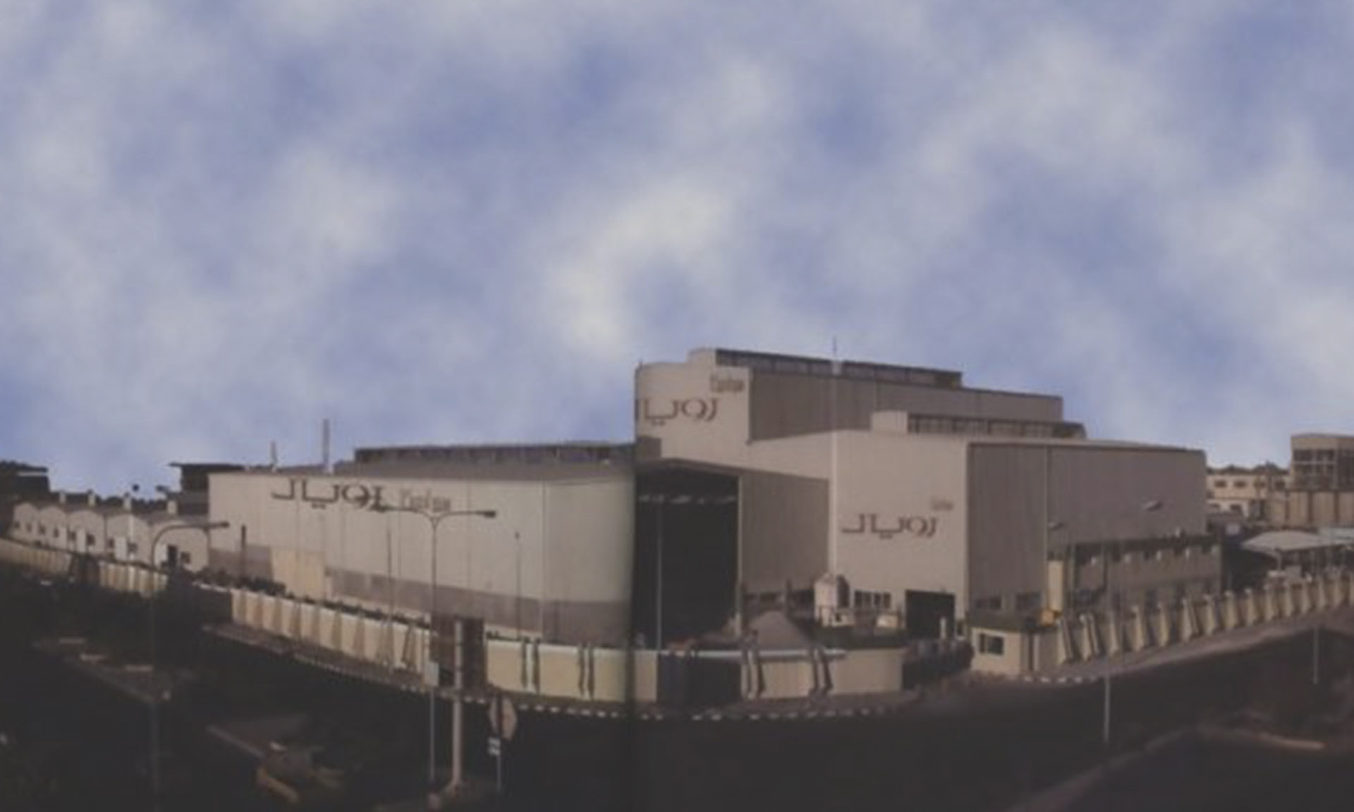 Ceramica Royal Factory