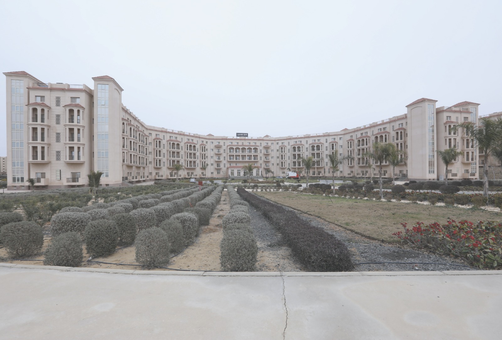 Kayan 1 - Al Yasmin Hotel